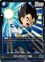 DBSFW-FB06-036 R ベジータ(ミニ)：DA