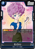 DBSFW-FB06-039 C ランファン