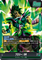 DBSFW-FB06-048 L★ ブロリー：BR