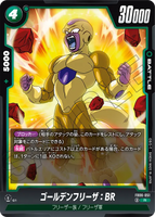 DBSFW-FB06-051 R ゴールデンフリーザ：BR