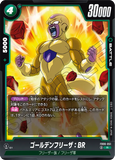 DBSFW-FB06-051 R ゴールデンフリーザ：BR