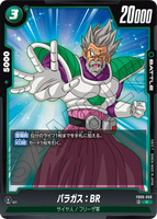 DBSFW-FB06-058 C パラガス：BR