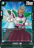 DBSFW-FB06-058 C パラガス：BR