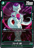 DBSFW-FB06-060 C フリーザ：BR