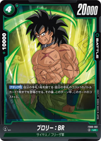 DBSFW-FB06-061 UC ブロリー：BR