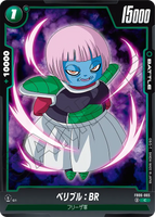 DBSFW-FB06-065 C ベリブル：BR