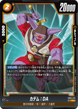 DBSFW-FB06-073 C カデム：DA