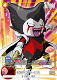 DBSFW-FB06-076 SR★ キング・ゴマー：DA