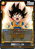 DBSFW-FB06-079 R 孫悟空(ミニ)：DA