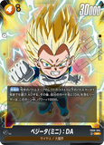 DBSFW-FB06-084 SR ベジータ(ミニ)：DA