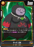 DBSFW-FB06-085 R マーバ：DA