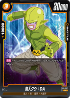 DBSFW-FB06-087 UC 魔人クウ：DA