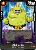 DBSFW-FB06-088 UC 魔人ドゥー：DA