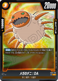 DBSFW-FB06-090 R メガのダニ：DA