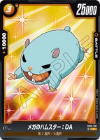 DBSFW-FB06-091 C メガのハムスター：DA
