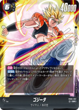DBSFW-FB06-097 SR ゴジータ