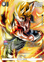 DBSFW-FB06-097 SR★ ゴジータ