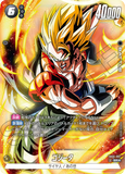 DBSFW-FB06-097 SR★ ゴジータ
