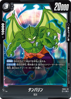 DBSFW-FB06-101 R タンバリン