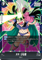 DBSFW-FB06-103 SR チチ：少女期