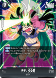 DBSFW-FB06-103 SR チチ：少女期