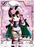 DBSFW-FB06-103 SR★ チチ：少女期