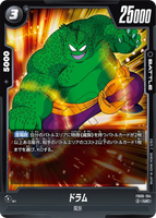 DBSFW-FB06-104 UC ドラム