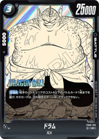 DBSFW-SB01-FB06-105 R ドラム