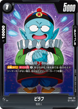 DBSFW-FB06-110 C ピラフ