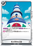 DBSFW-FB06-116 C キングキャッスル