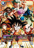 DBSFW-FB06-119 SCR★ 孫悟空：少年期