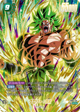 DBSFW-FB06-120 SCR★ ブロリー：BR