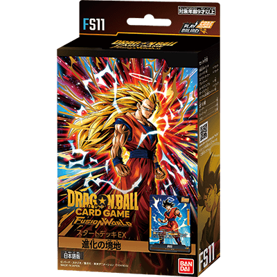 Dragon Ball Super Card Game: Fusion World - [DBS-FS11] The Phase of Evolution EX Starter Deck