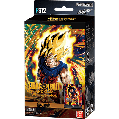 Dragon Ball Super Card Game: Fusion World - [DBS-FS12] The Beat of Ki EX Starter Deck