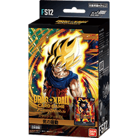 Dragon Ball Super Card Game: Fusion World - [DBS-FS12] The Beat of Ki EX Starter Deck