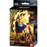 Dragon Ball Super Card Game: Fusion World - [DBS-FS12] The Beat of Ki EX Starter Deck