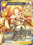 CRB-BS12-037 UR Financier Cookie