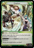 GATCG-FTC-EN-074 R Displace