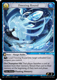 GATCG-ALC-EN 133 U Freezing Round