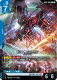 GCG-GD02-002 LR Gundam Epyon