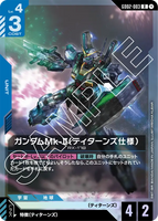 GCG-GD02-003 R Gundam Mk-II (Titans)