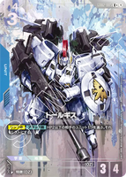GCG-GD02-005 R+ Tallgeese