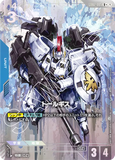 GCG-GD02-005 R+ Tallgeese