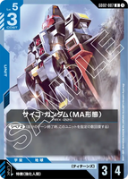 GCG-GD02-007 U Psycho Gundam (MA Mode)