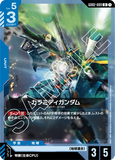 GCG-GD02-009 U Calamity Gundam