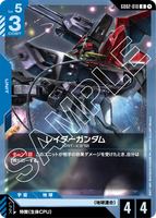 GCG-GD02-010 U Raider Gundam