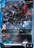 GCG-GD02-010 U Raider Gundam