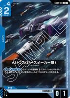 GCG-GD02-011 U Moebius (Peacemaker Team)