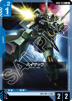 GCG-GD02-013 C Hizack