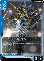 GCG-GD02-016 C Barzam